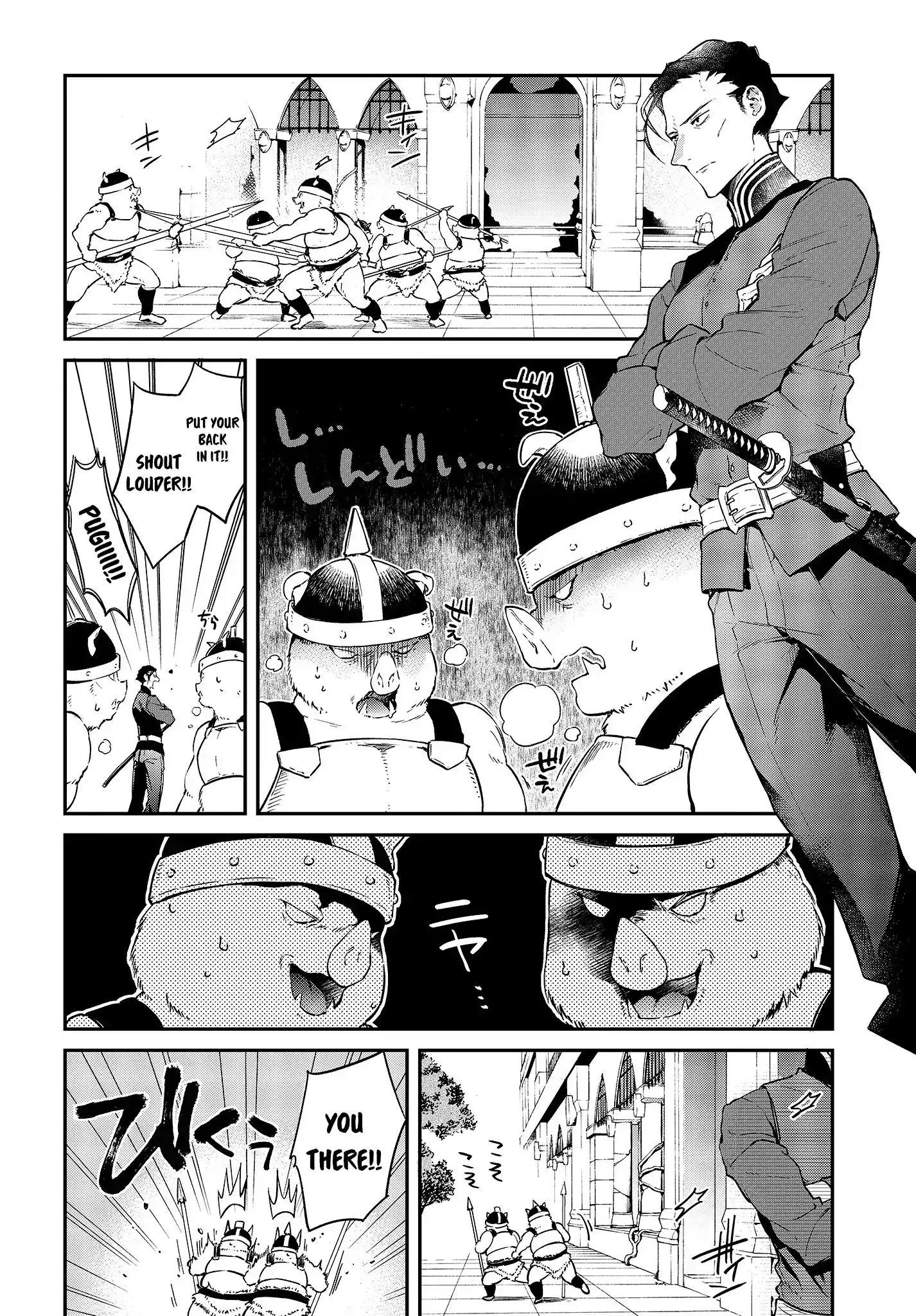 Realist Maou Niyoru Seiiki Naki Isekai Kaikaku Chapter 4 19